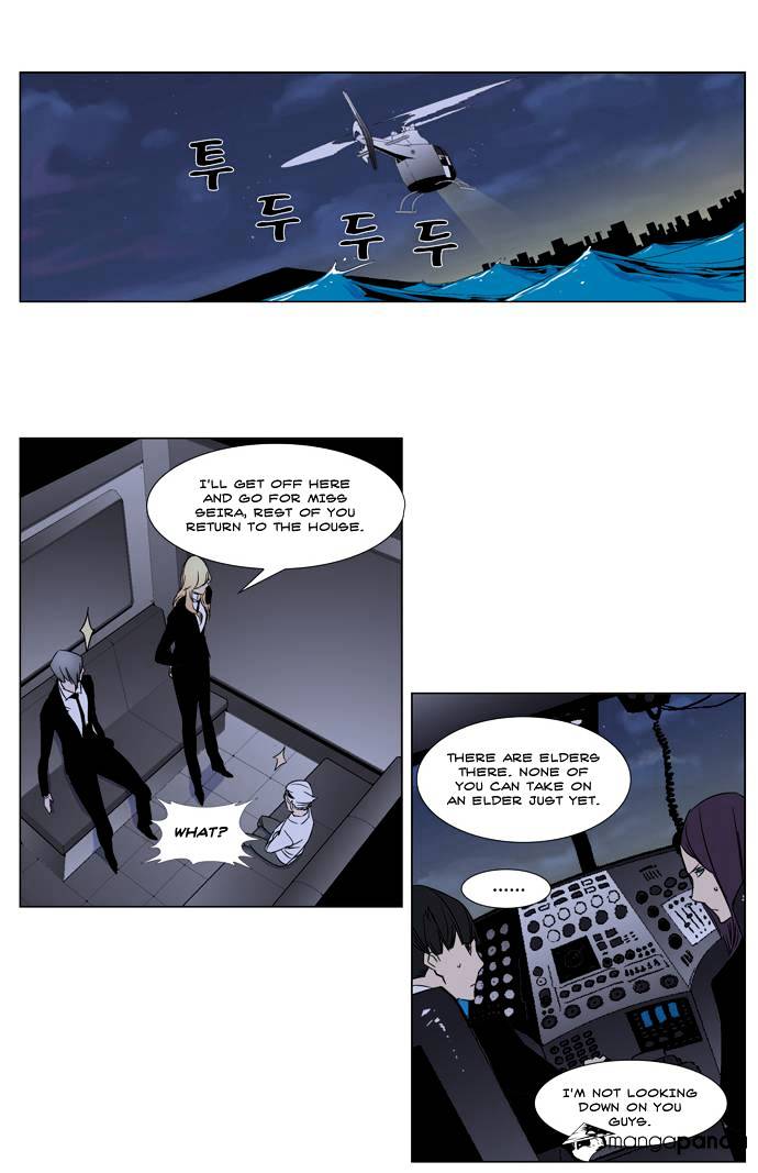 Page 19 of Chapter 267