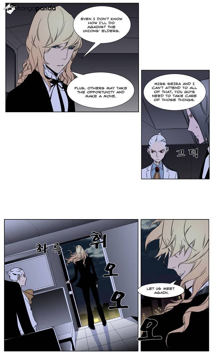 Page 20 of Chapter 267