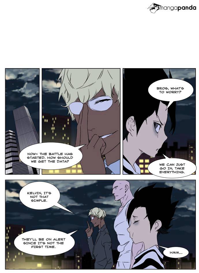Page 22 of Chapter 267