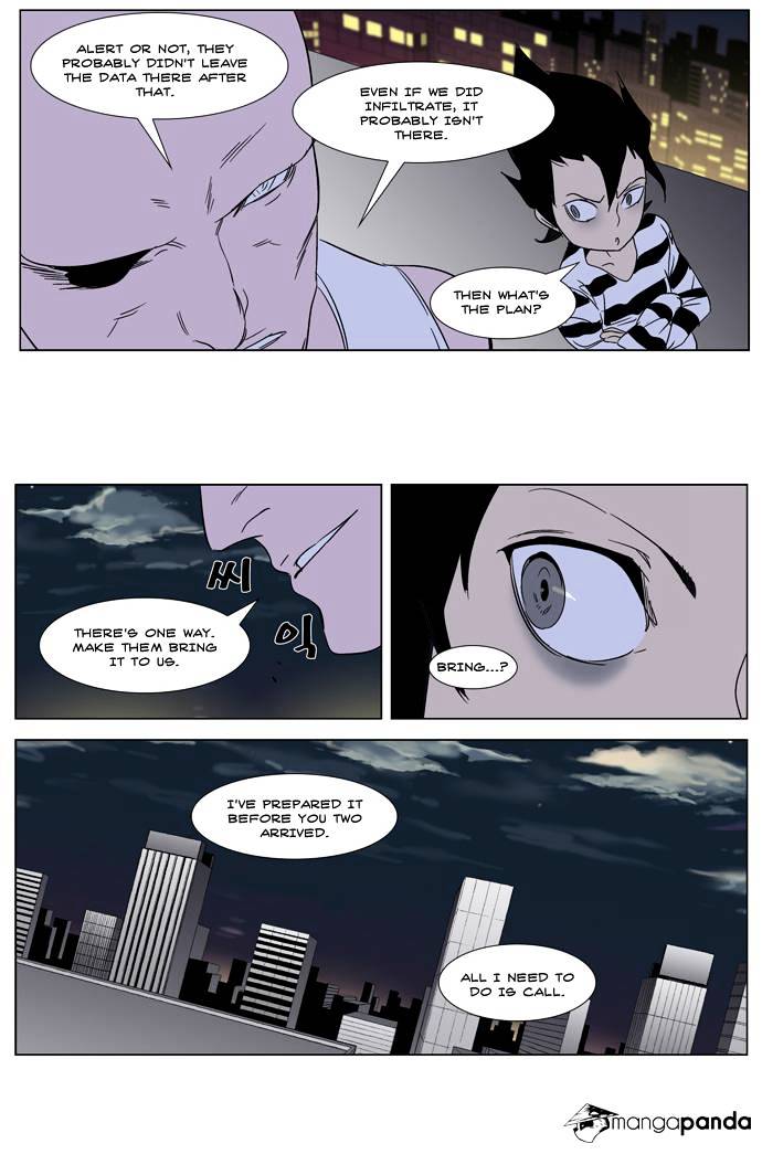 Page 23 of Chapter 267