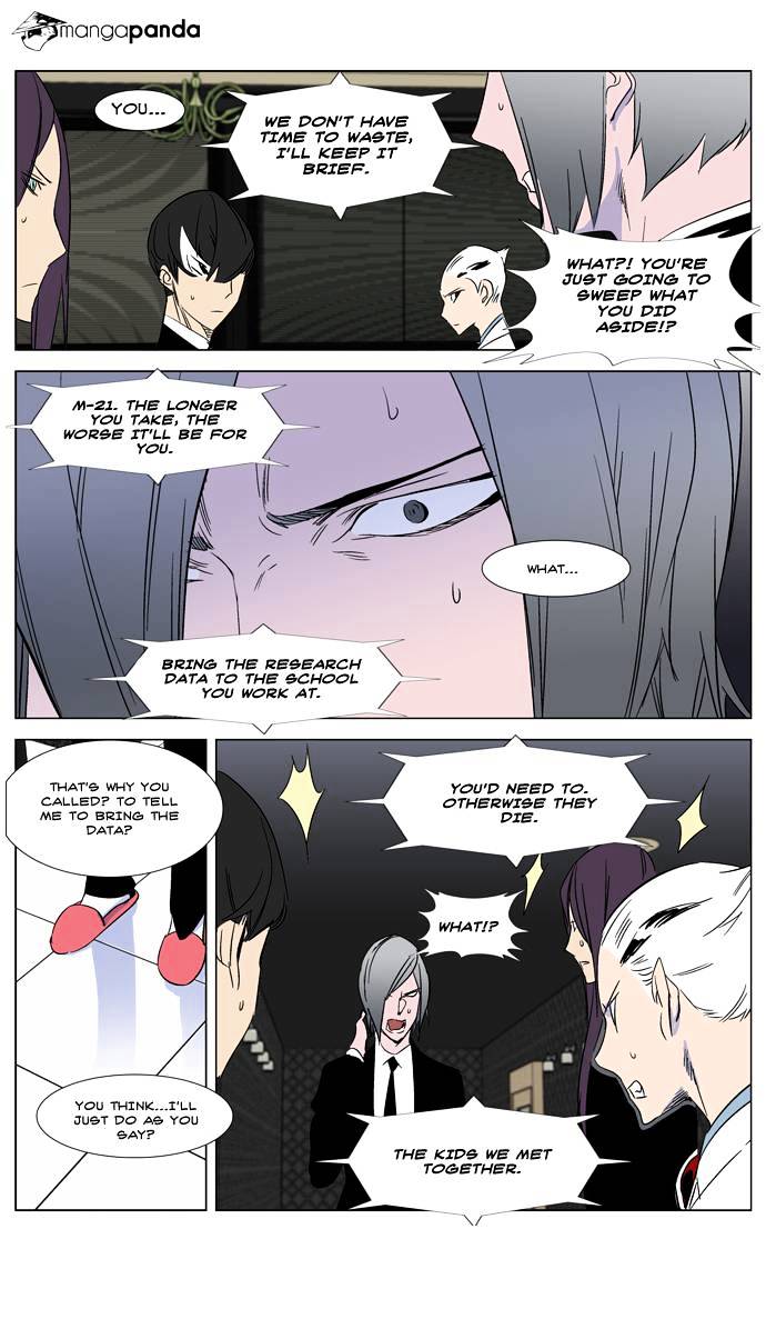 Page 26 of Chapter 267
