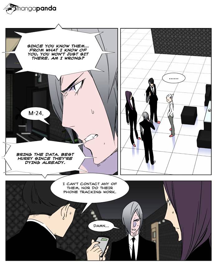 Page 27 of Chapter 267