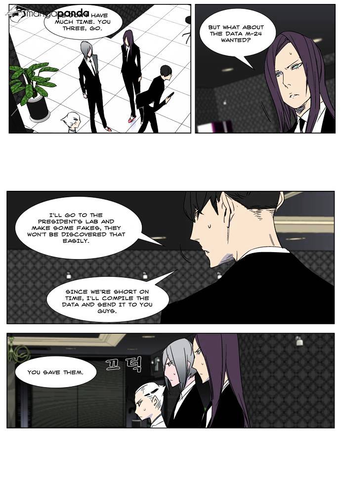 Page 28 of Chapter 267