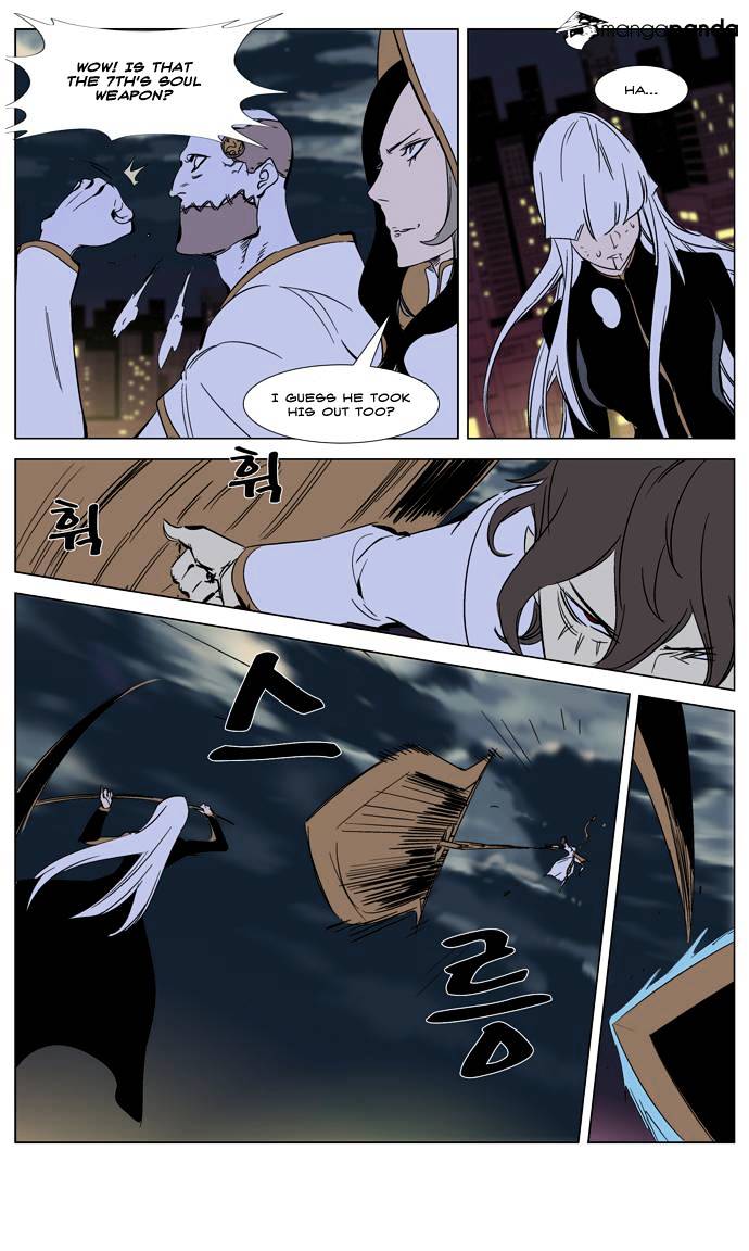 Page 31 of Chapter 267