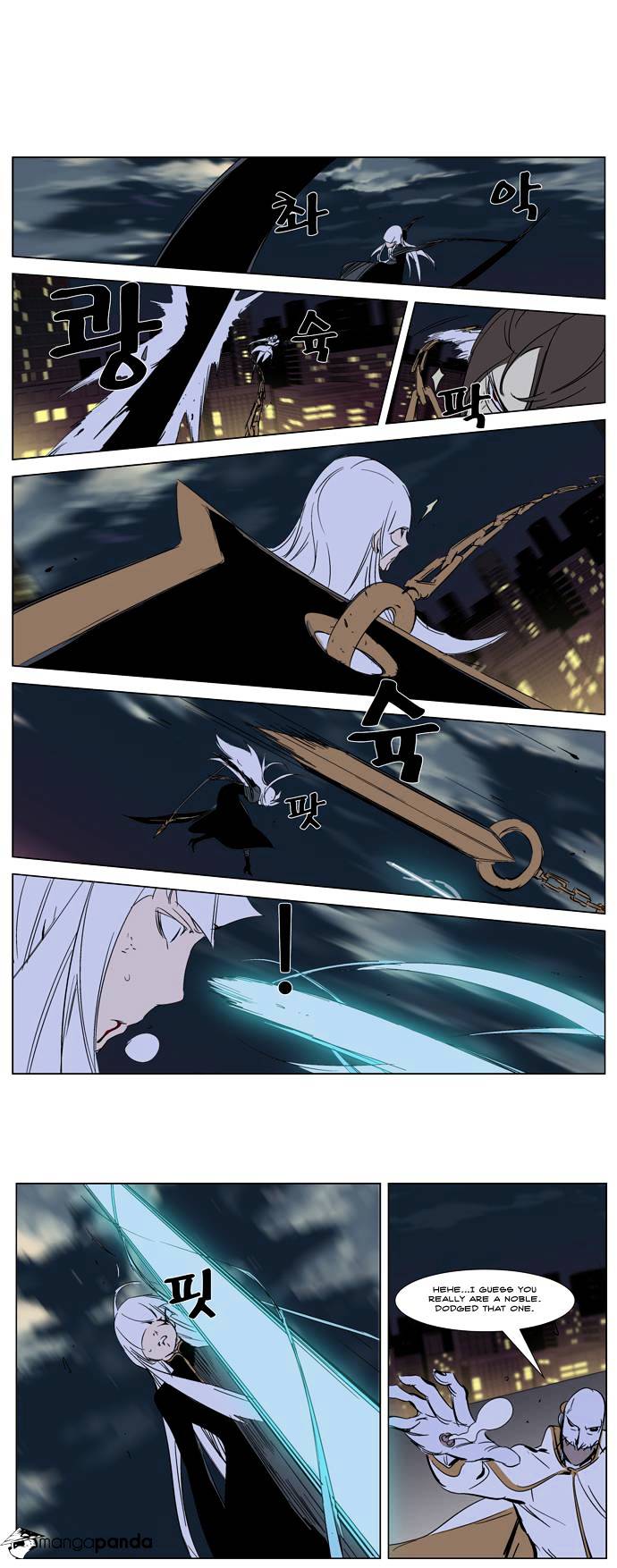 Page 33 of Chapter 267