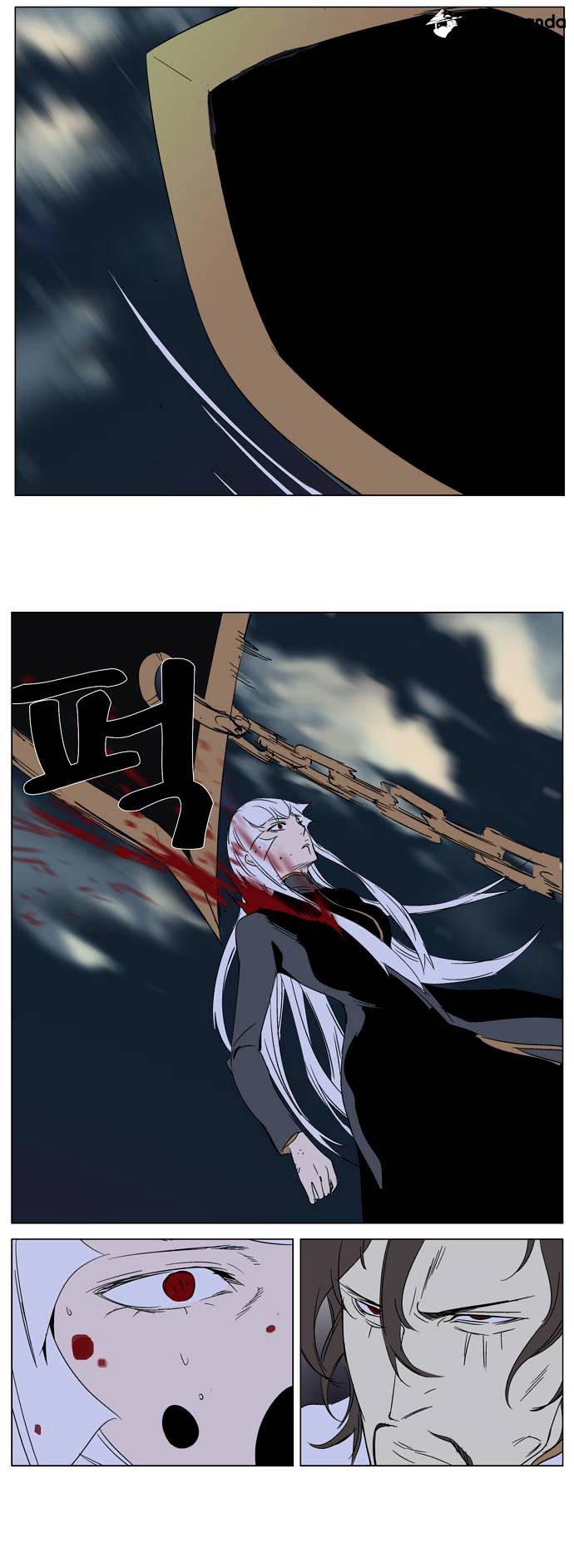 Page 34 of Chapter 267