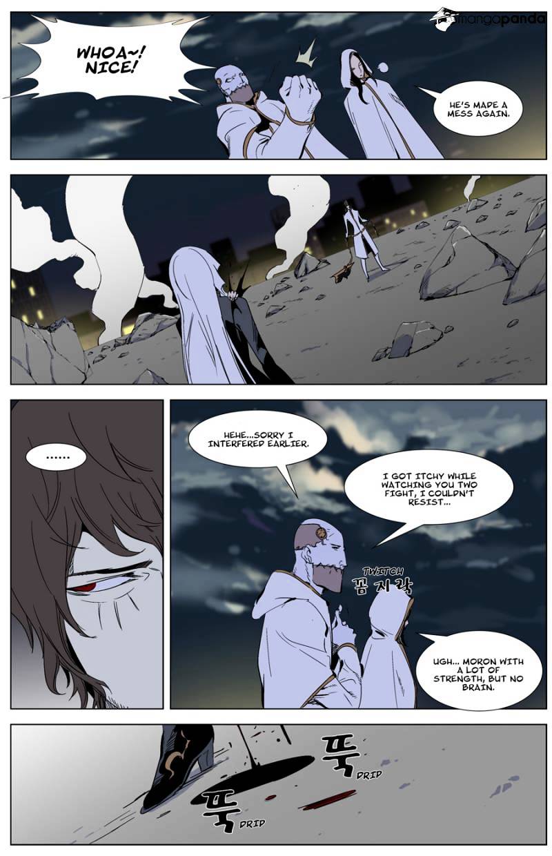 Page 2 of Chapter 268