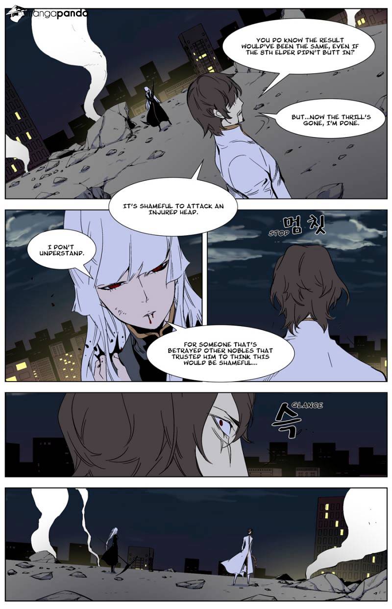 Page 3 of Chapter 268