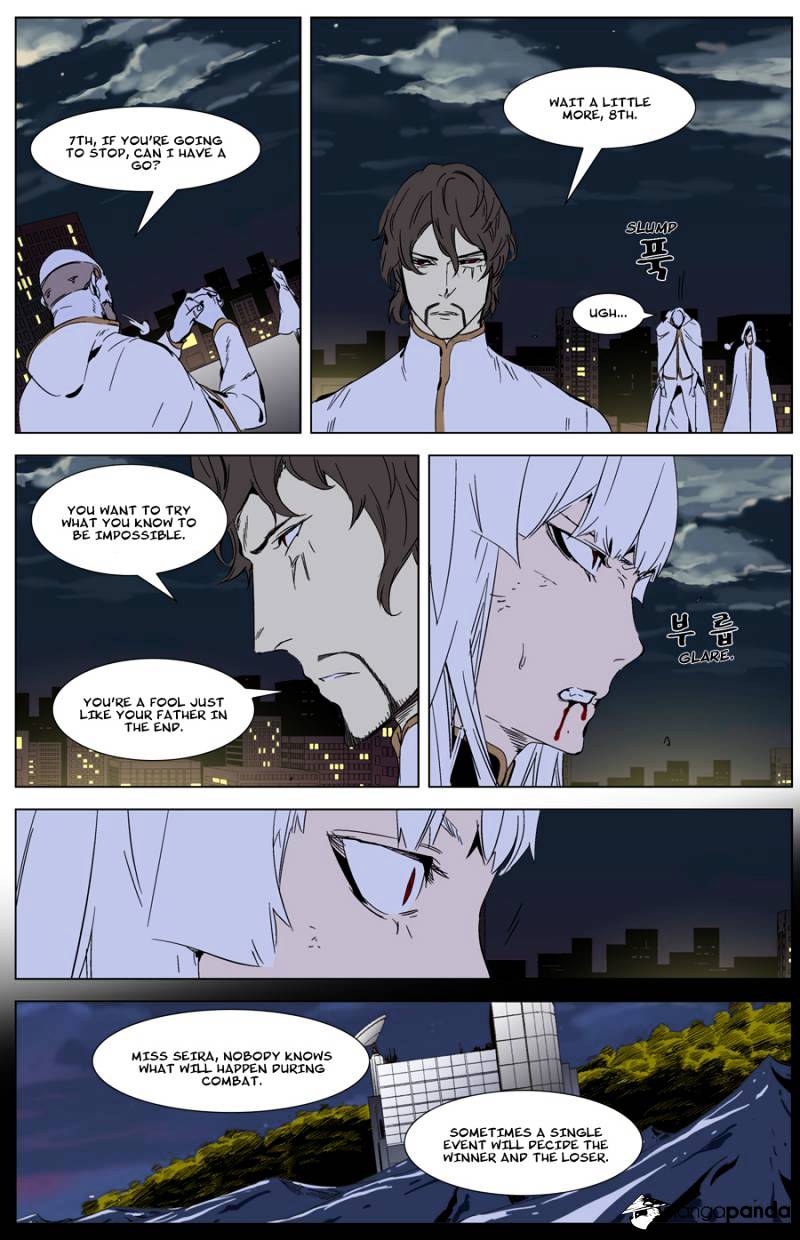 Page 4 of Chapter 268