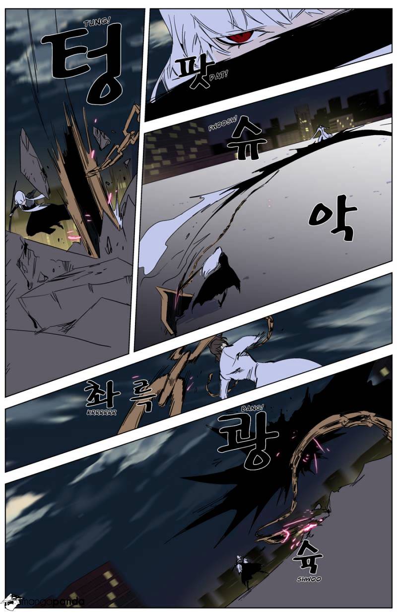Page 7 of Chapter 268
