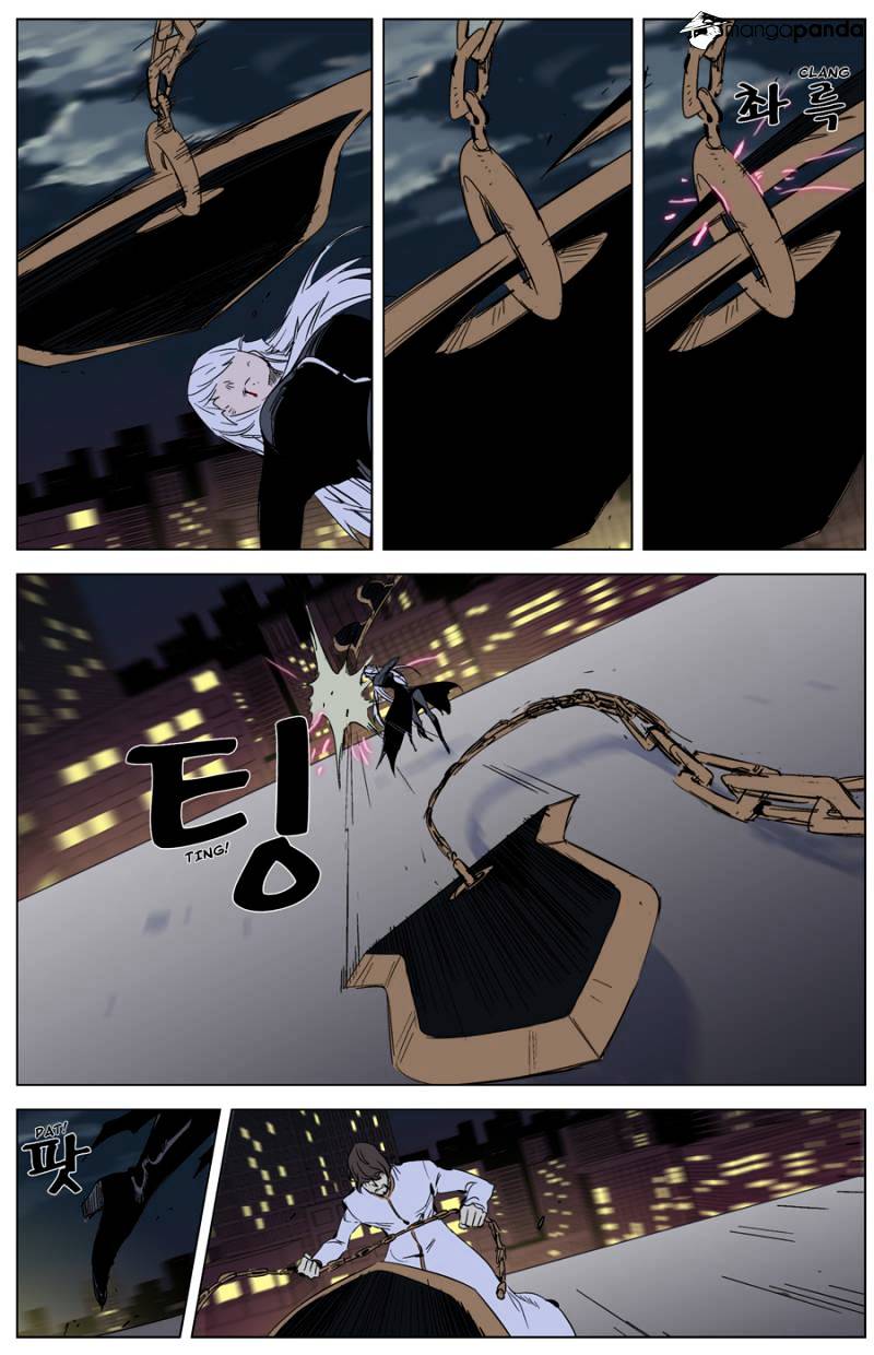 Page 8 of Chapter 268