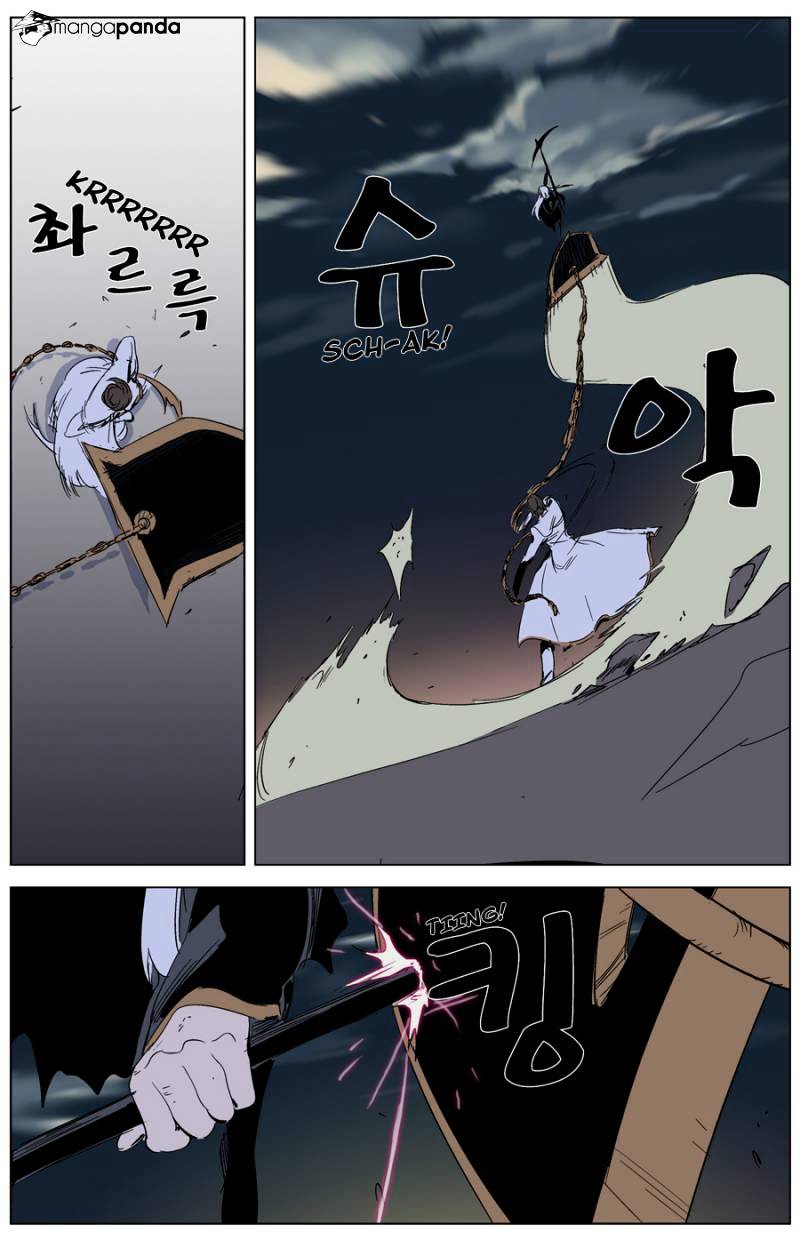 Page 9 of Chapter 268