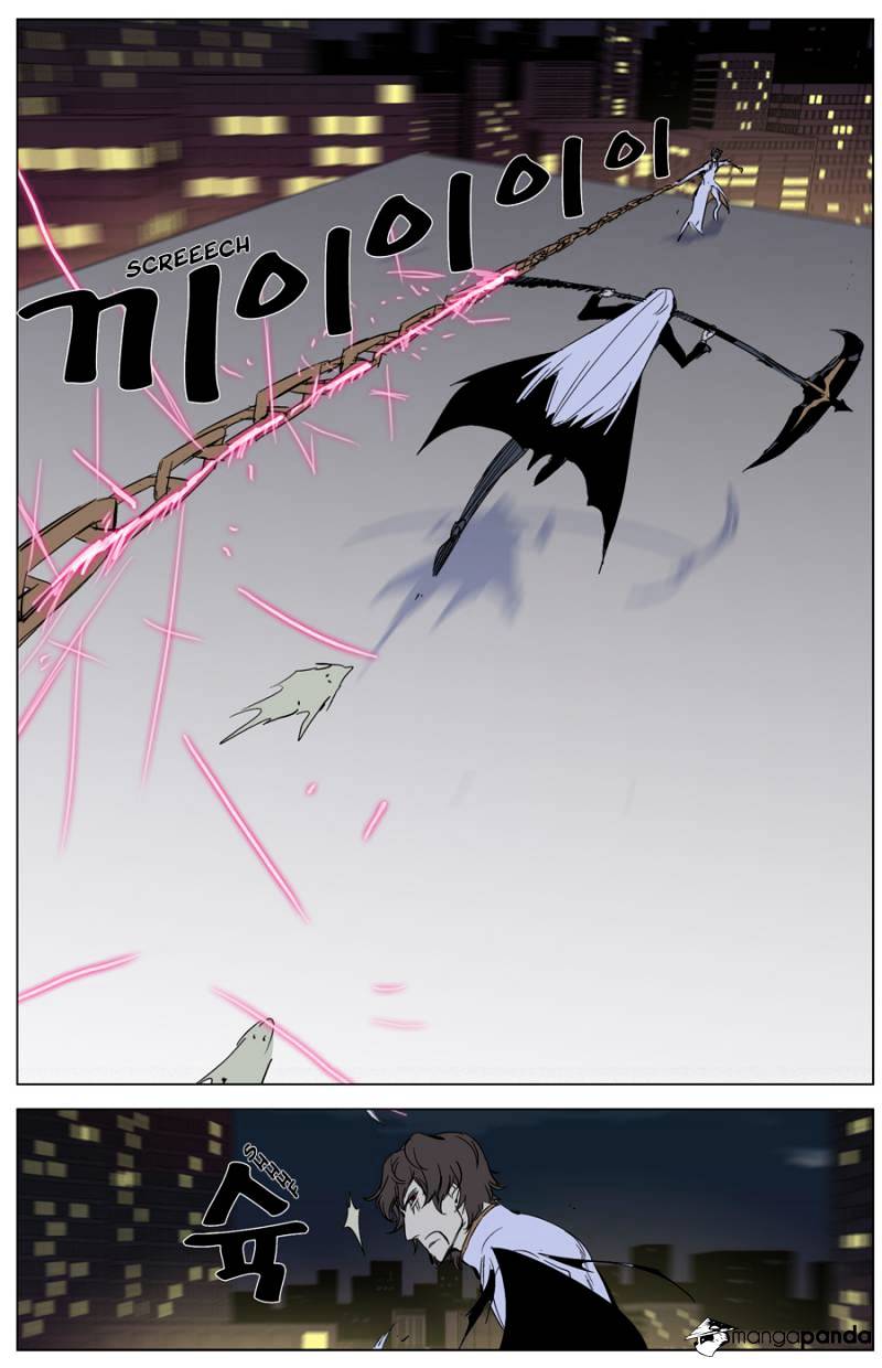 Page 10 of Chapter 268