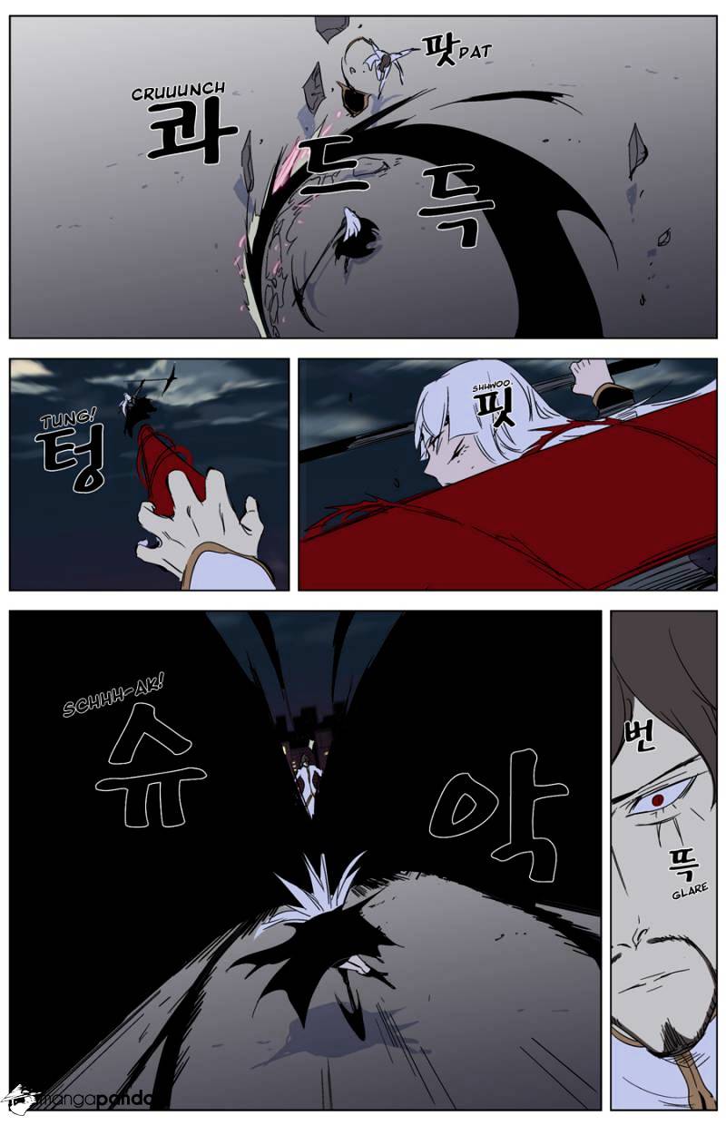 Page 11 of Chapter 268
