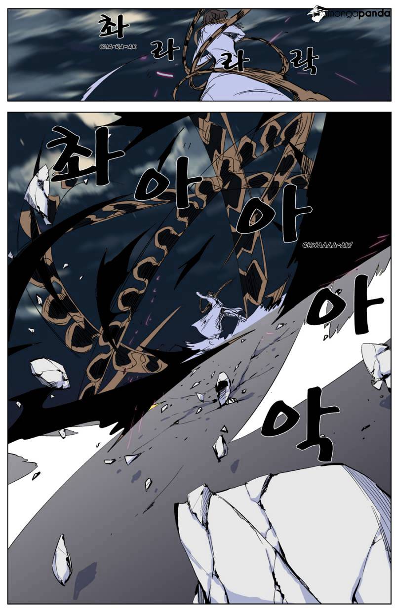 Page 12 of Chapter 268