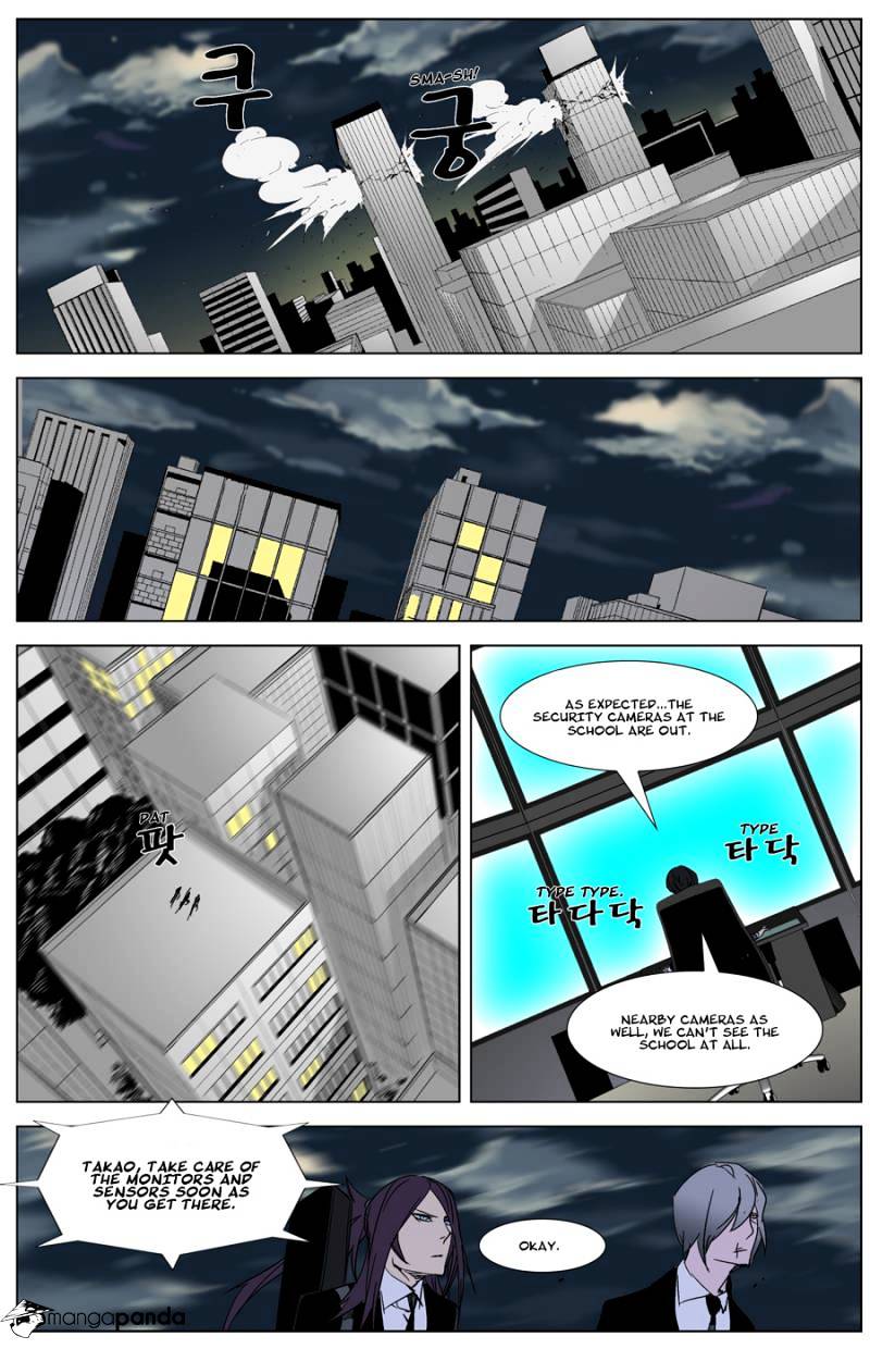 Page 14 of Chapter 268