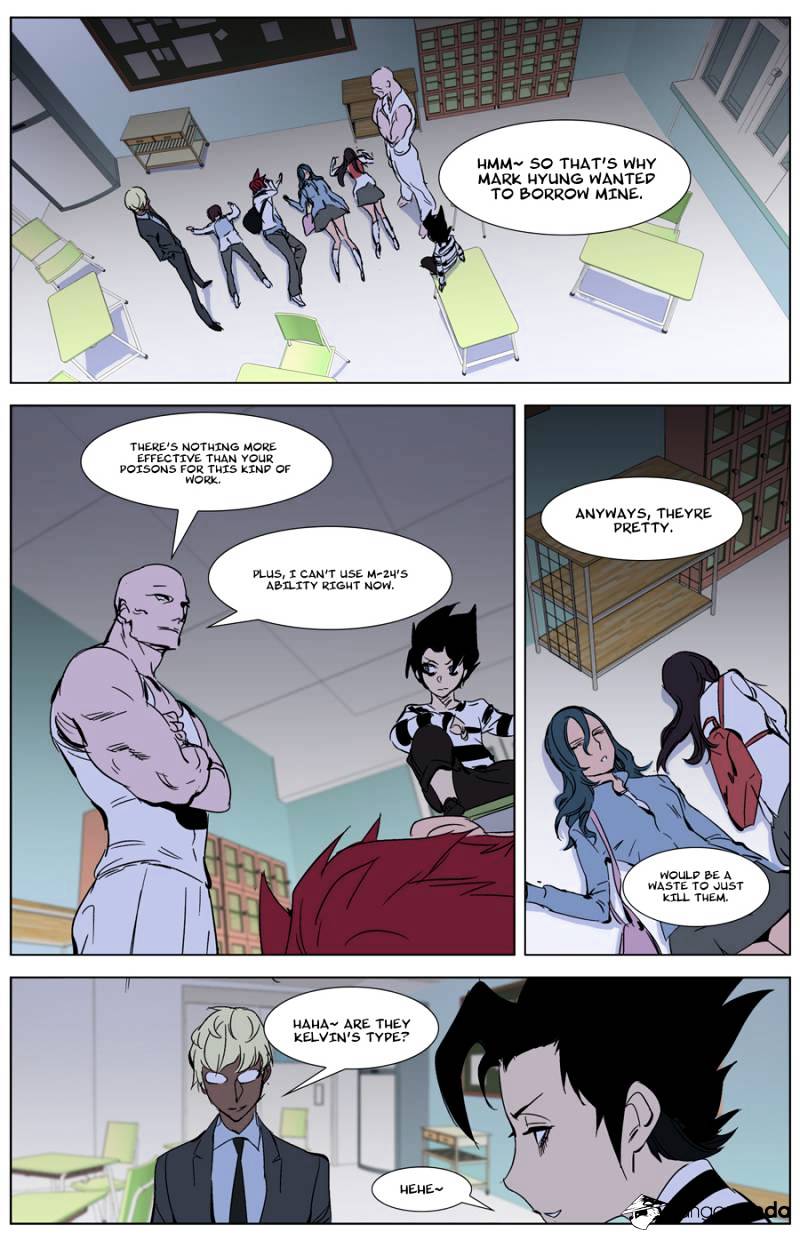 Page 17 of Chapter 268