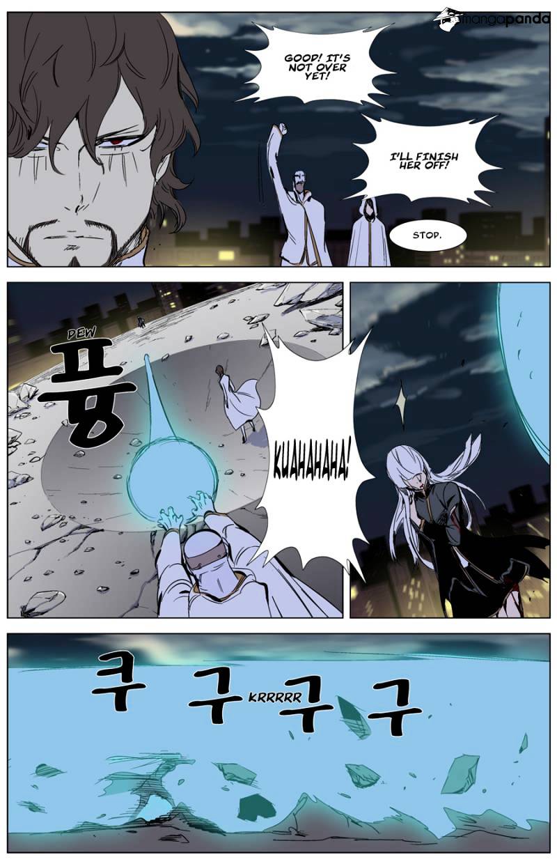 Page 19 of Chapter 268