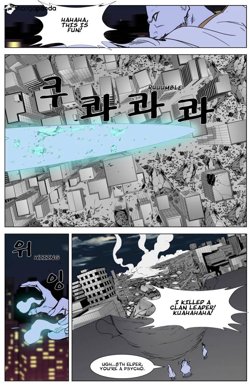 Page 20 of Chapter 268