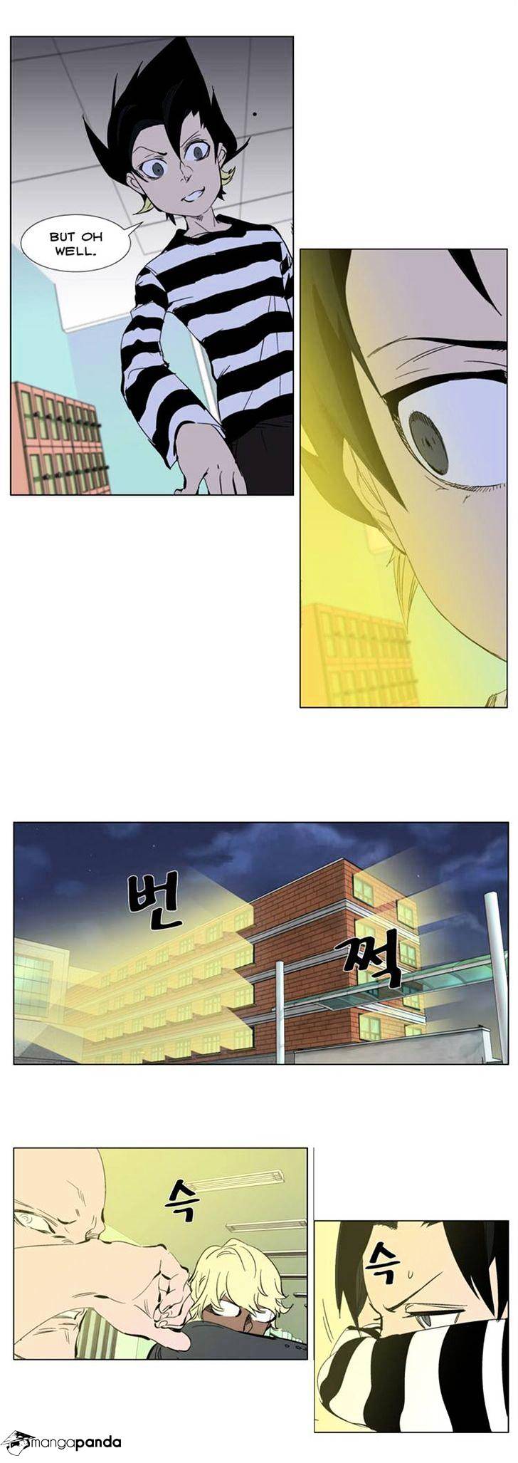 Page 4 of Chapter 269