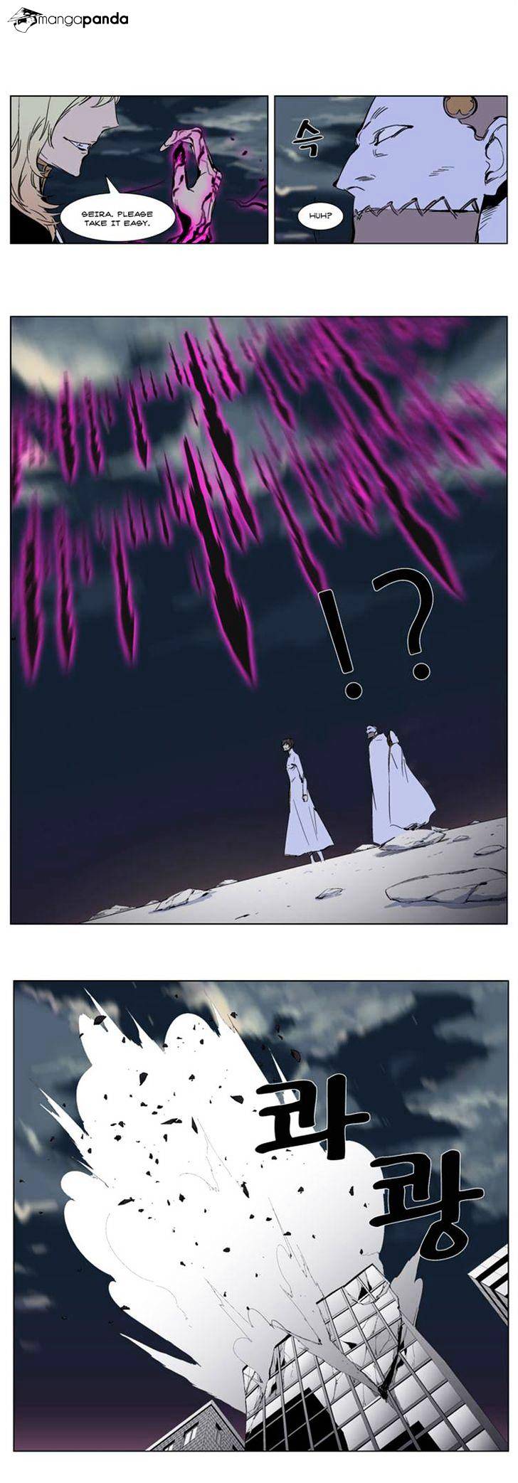 Page 8 of Chapter 269