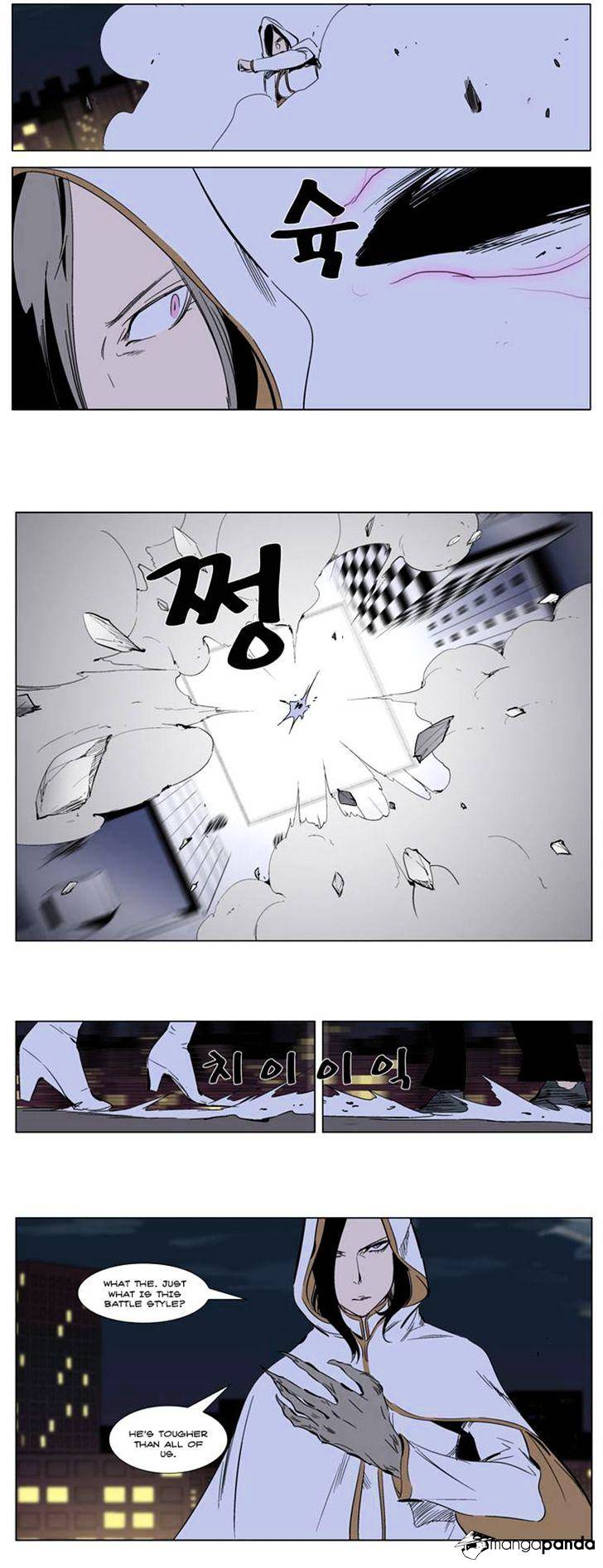 Page 15 of Chapter 269