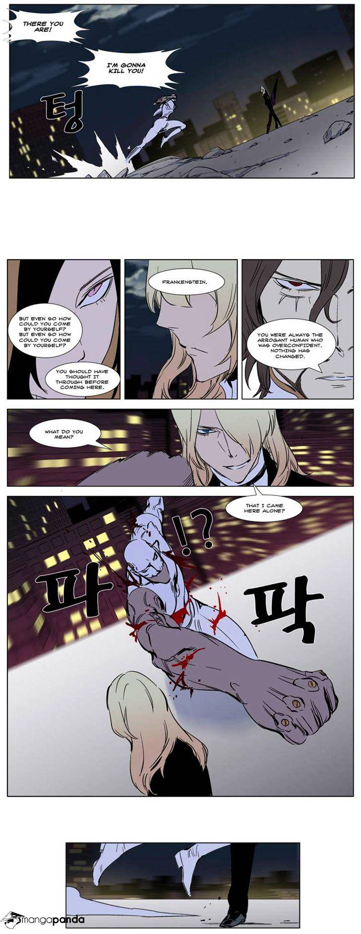 Page 17 of Chapter 269