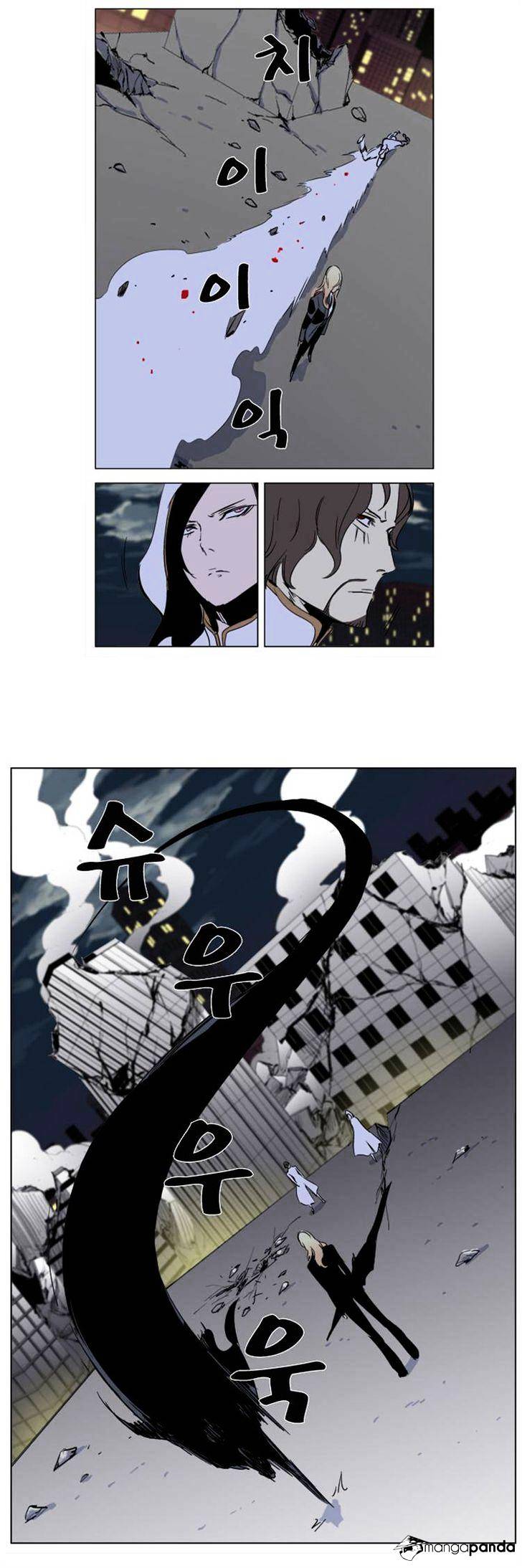 Page 18 of Chapter 269
