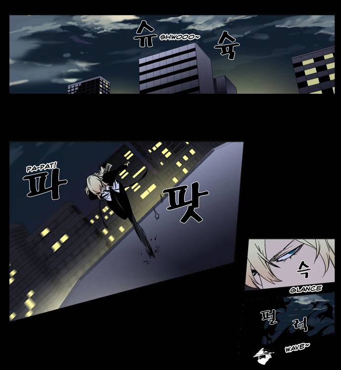 Page 2 of Chapter 270