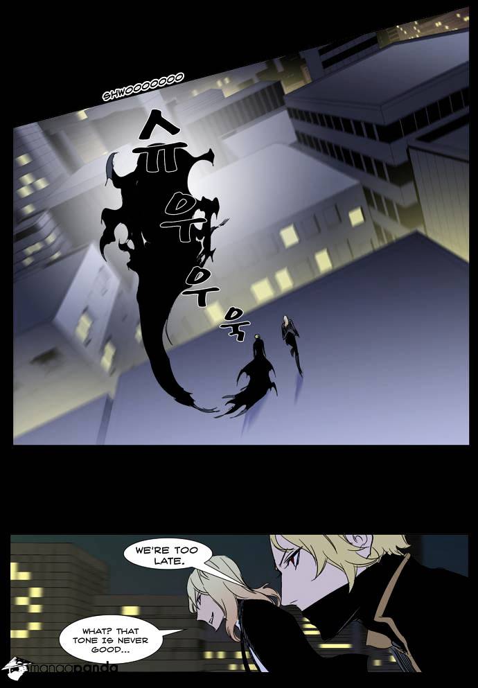 Page 3 of Chapter 270