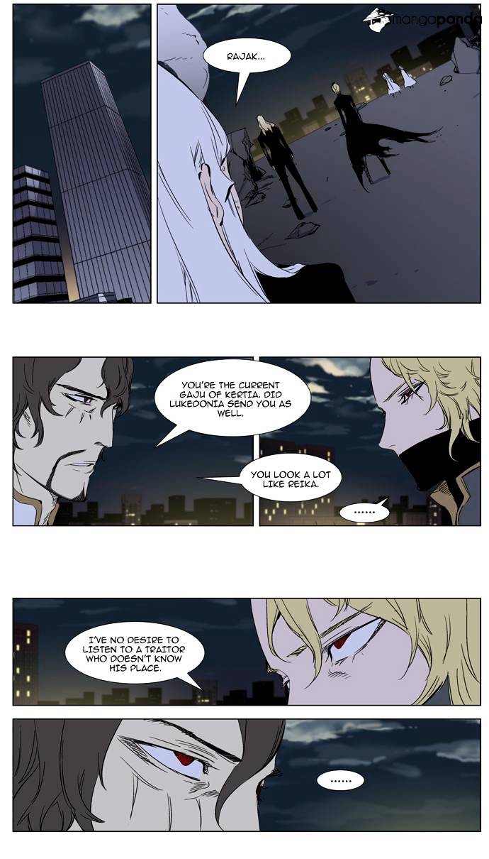 Page 5 of Chapter 270