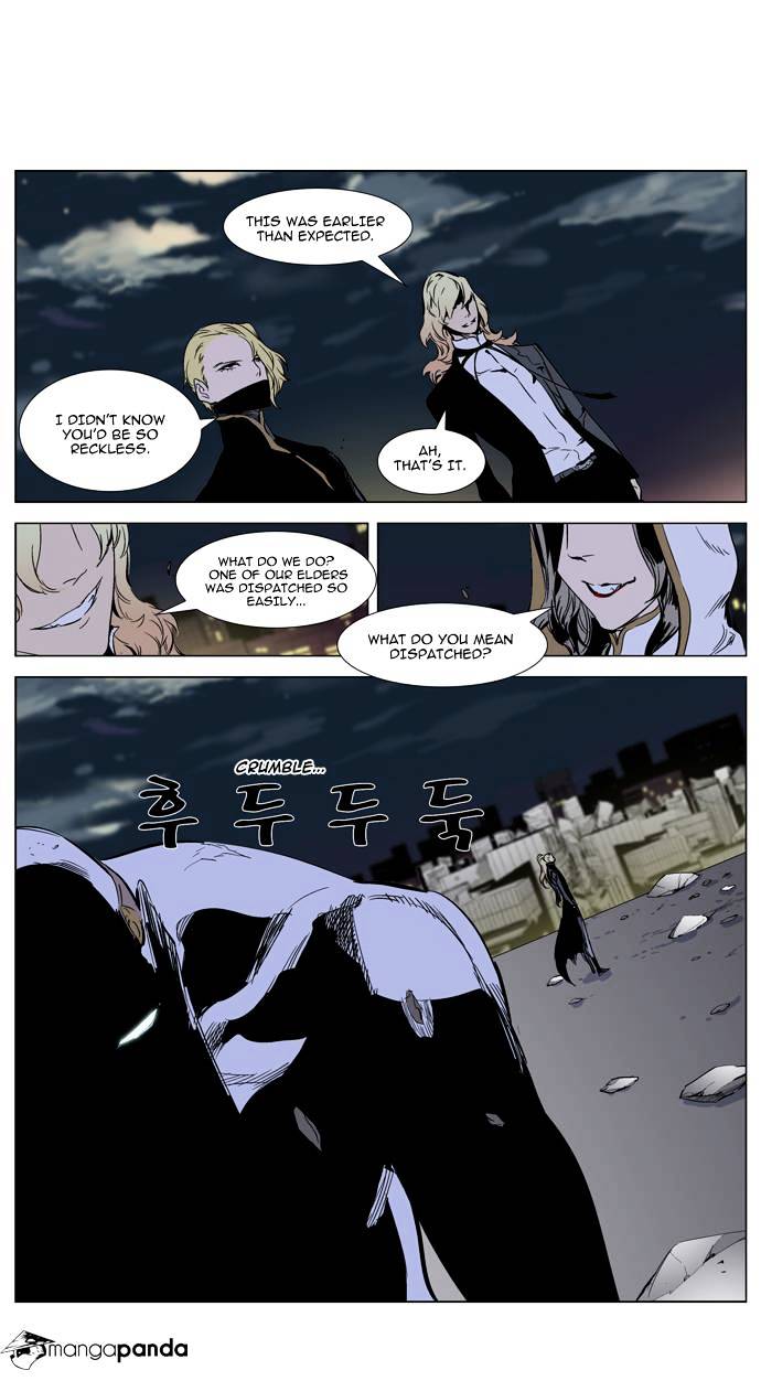 Page 6 of Chapter 270