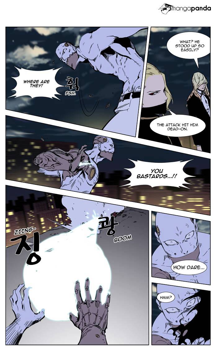Page 7 of Chapter 270