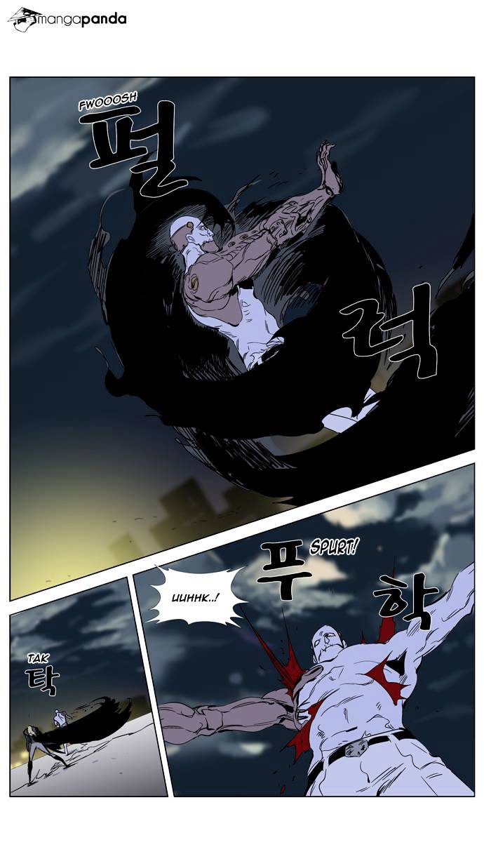 Page 8 of Chapter 270