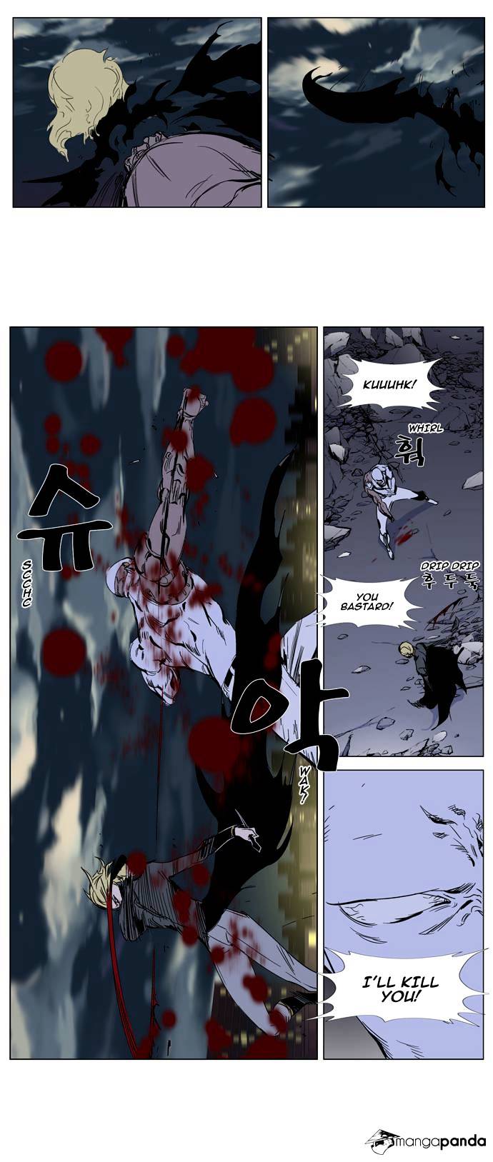 Page 10 of Chapter 270