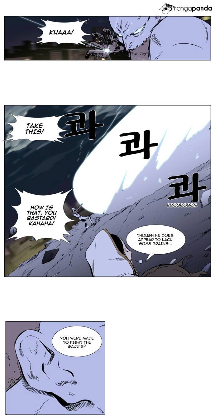 Page 12 of Chapter 270