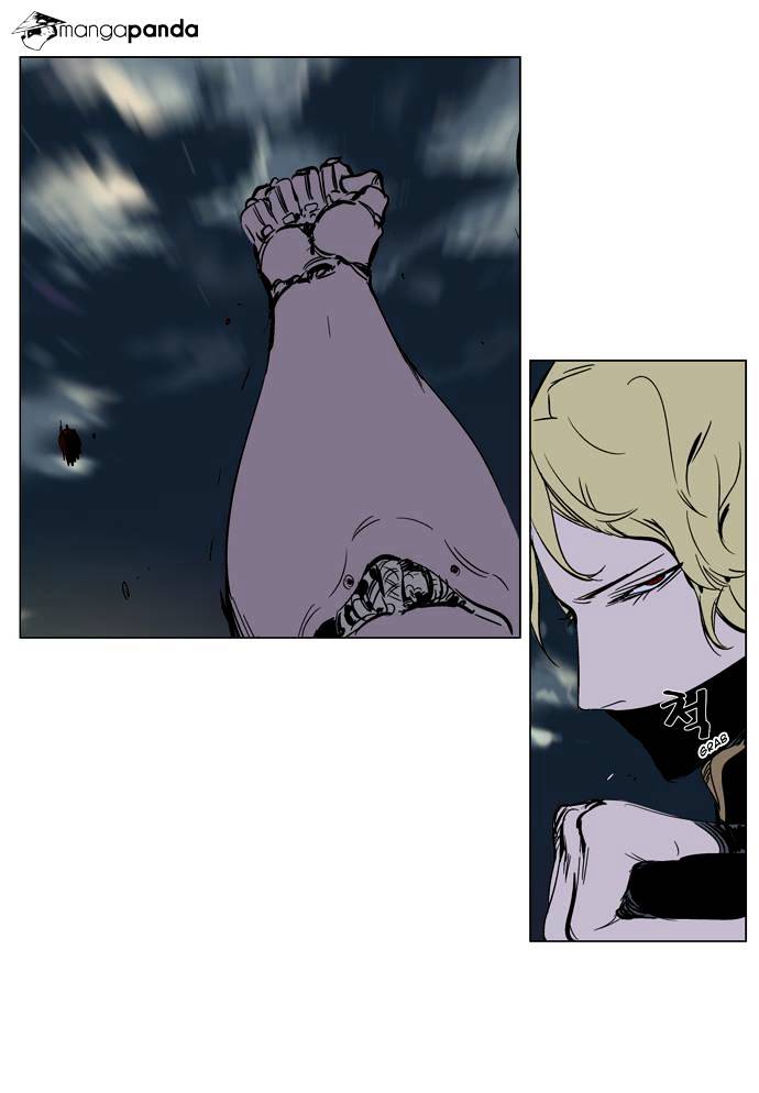 Page 15 of Chapter 270