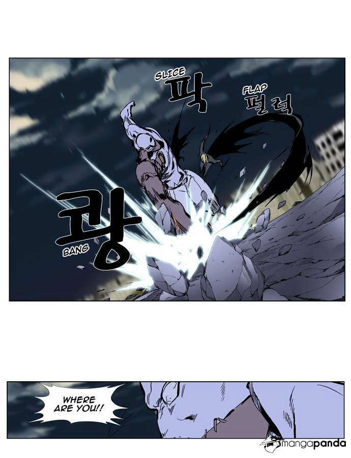Page 16 of Chapter 270