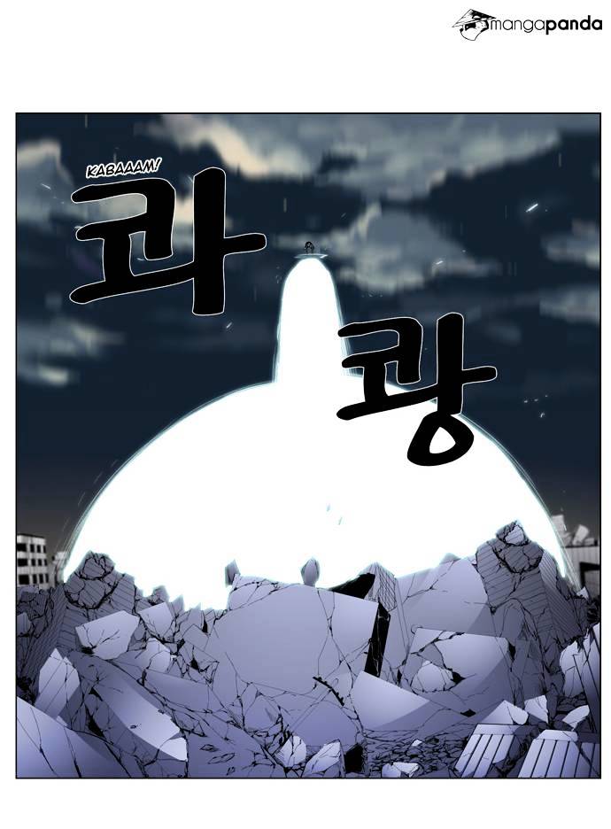 Page 18 of Chapter 270