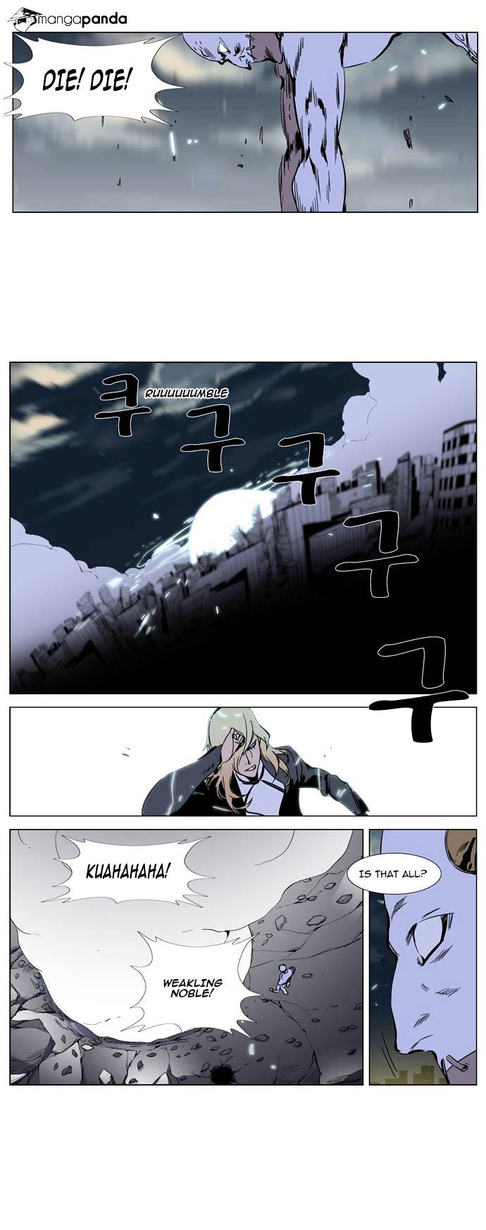 Page 19 of Chapter 270