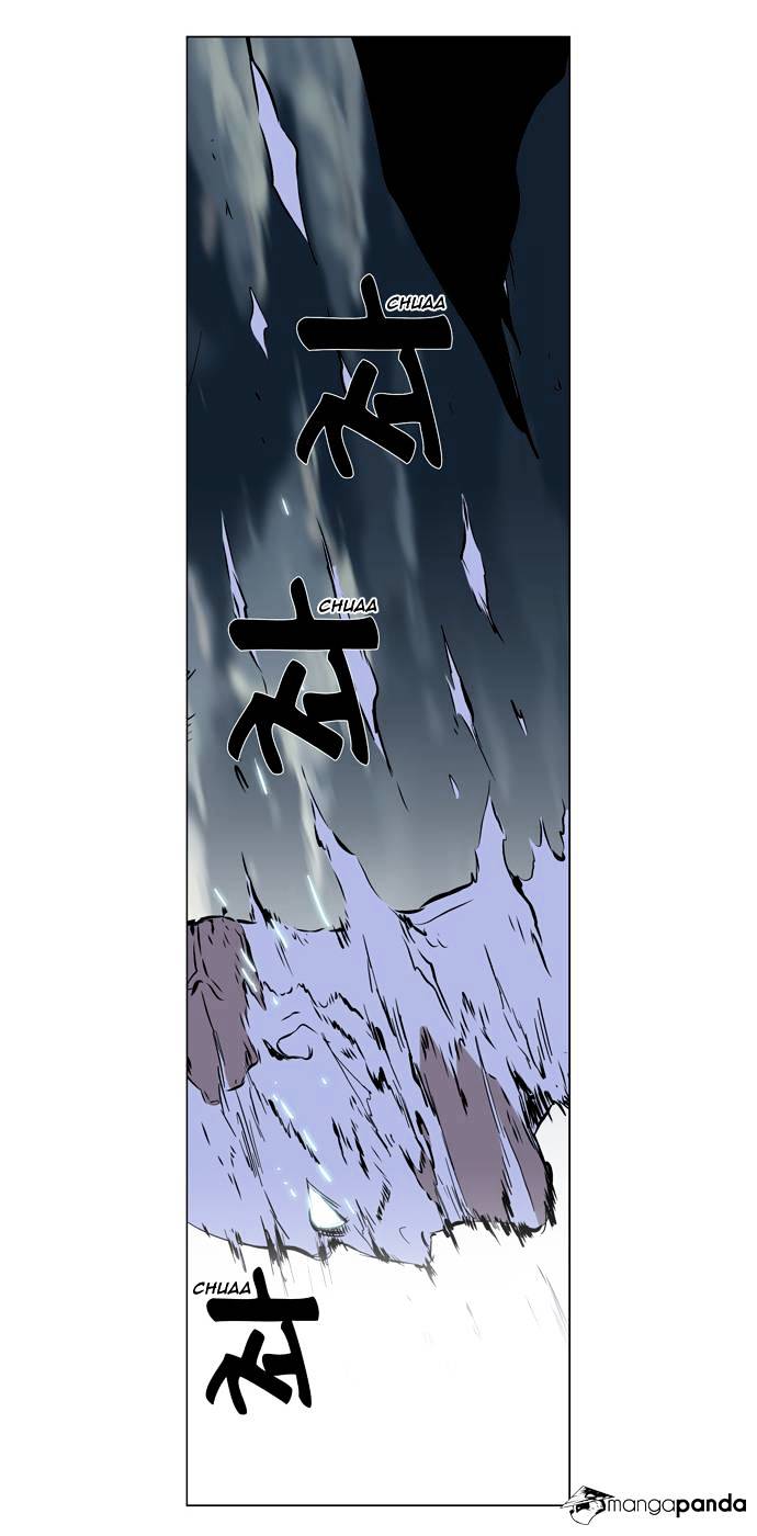 Page 23 of Chapter 270