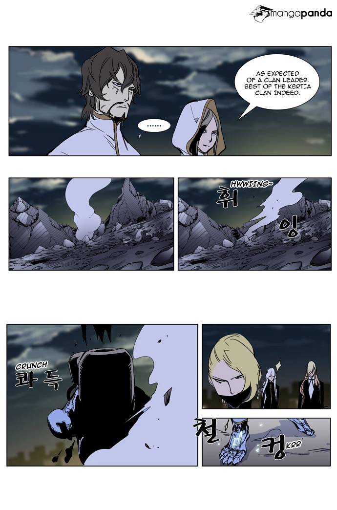 Page 25 of Chapter 270