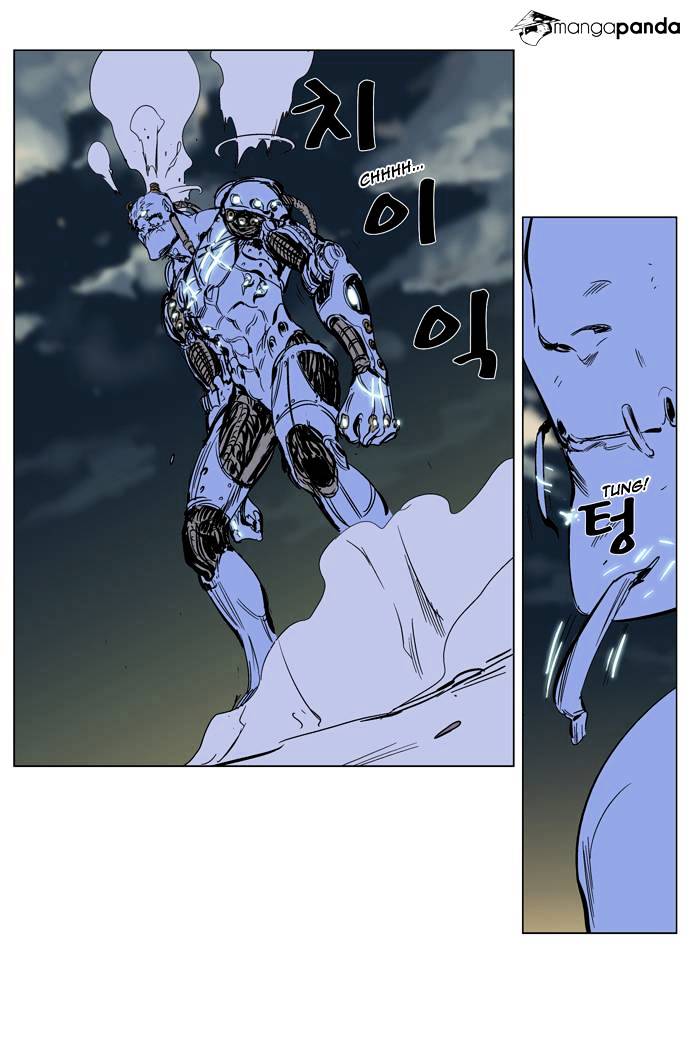 Page 26 of Chapter 270
