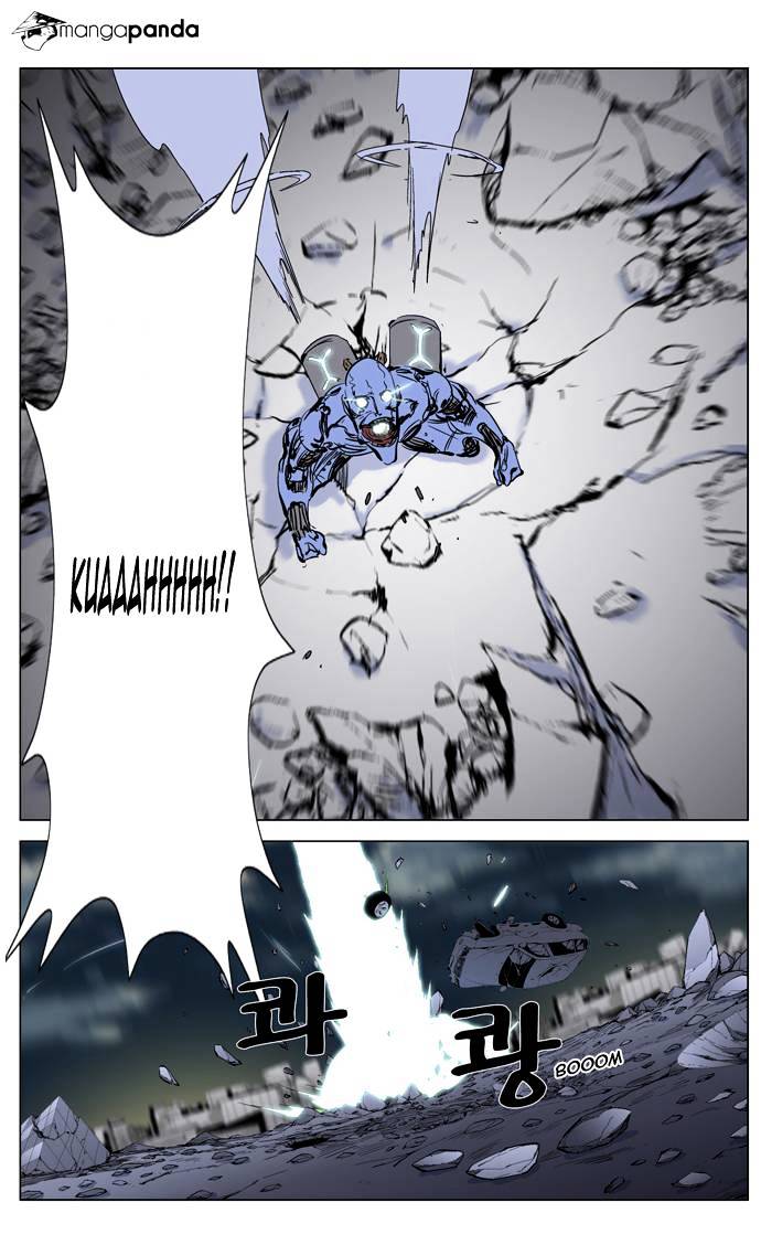 Page 27 of Chapter 270
