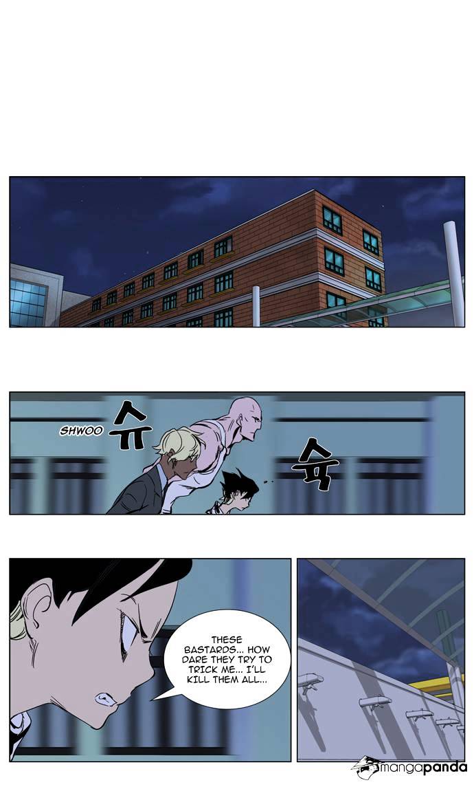 Page 28 of Chapter 270