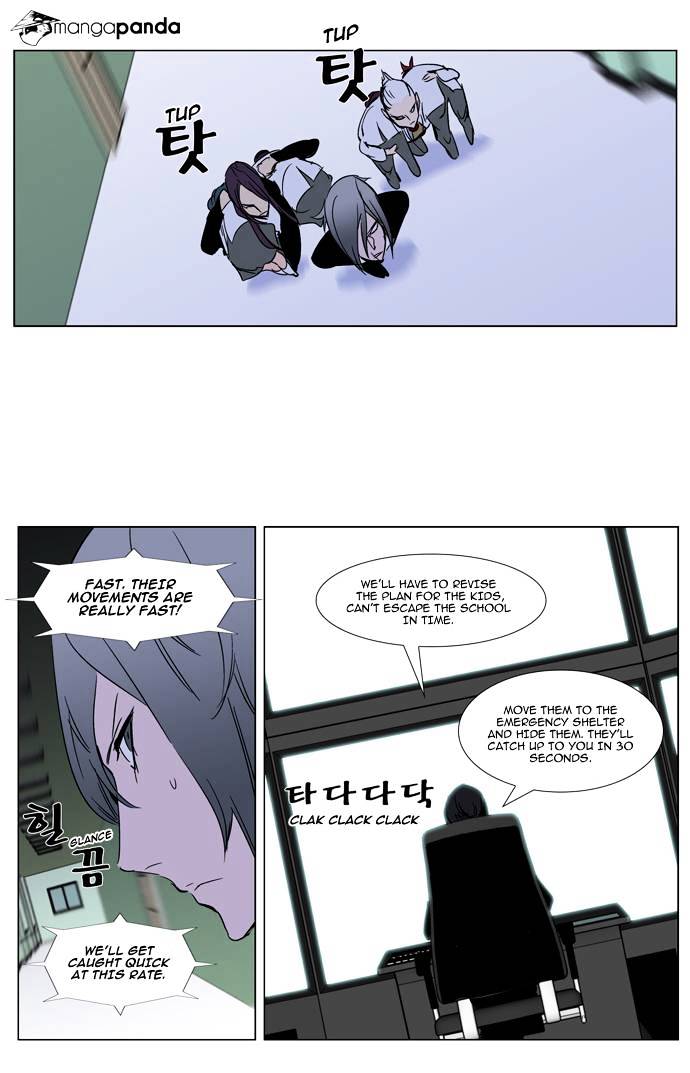 Page 29 of Chapter 270