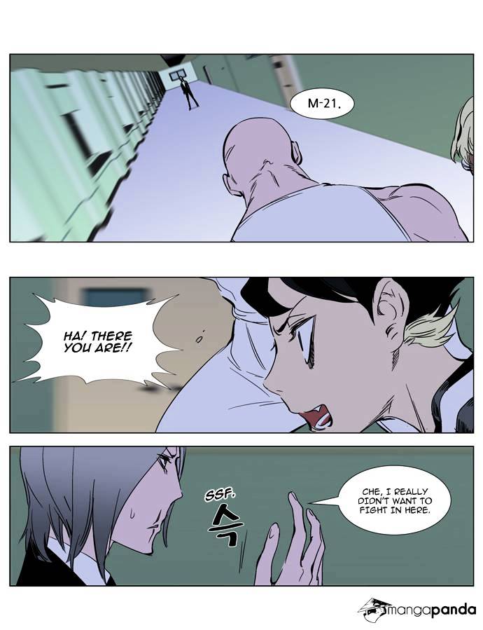 Page 31 of Chapter 270