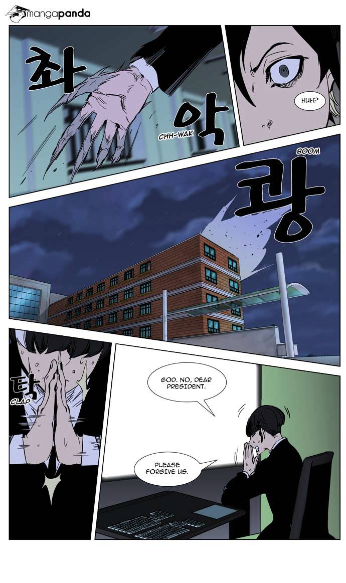 Page 32 of Chapter 270