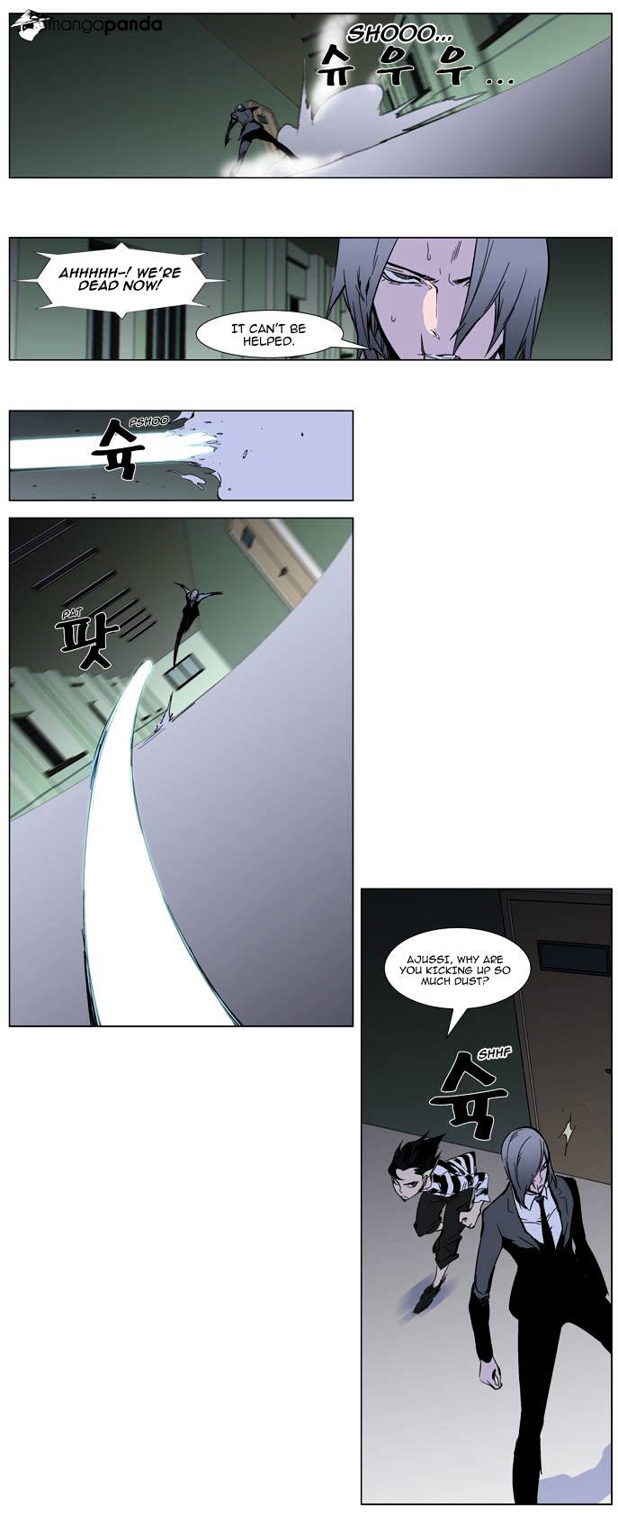 Page 2 of Chapter 271
