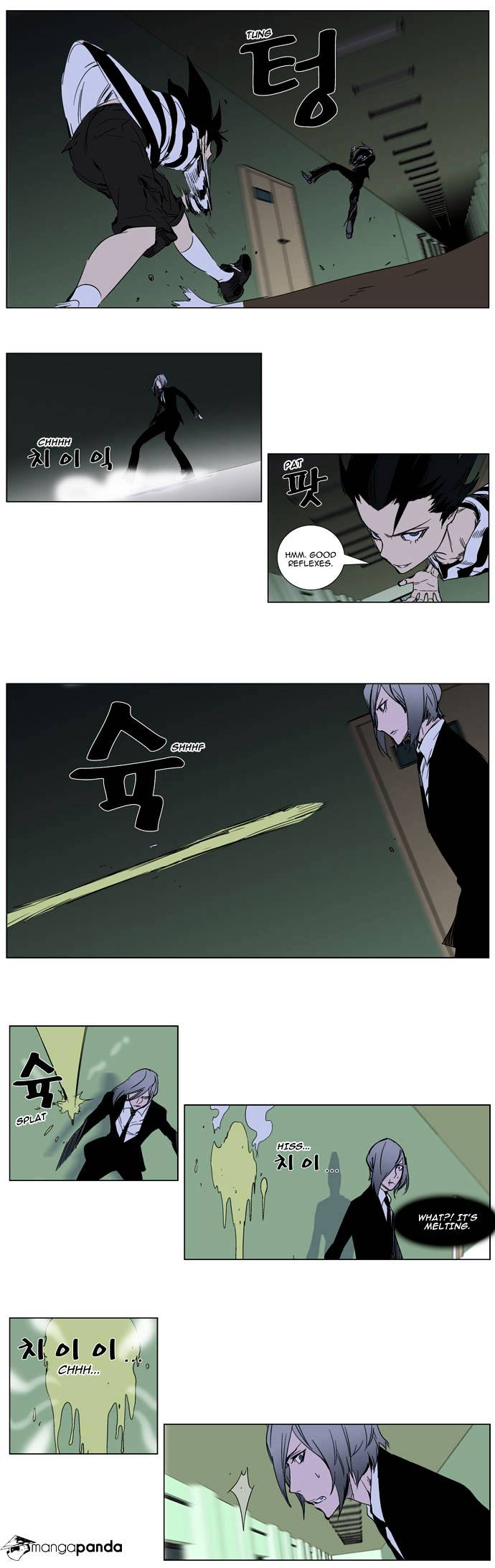 Page 3 of Chapter 271